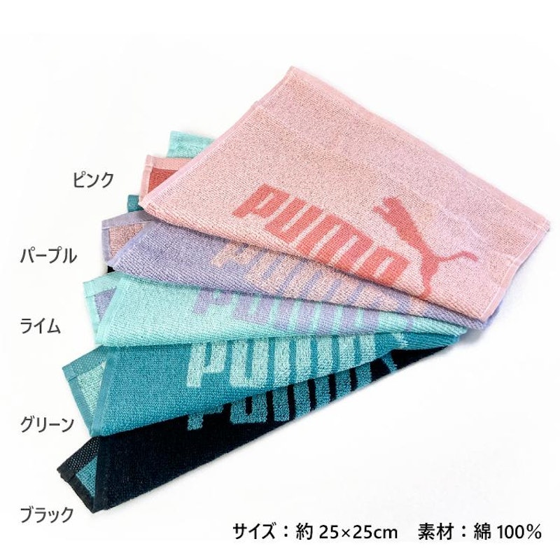 タオルセット 2