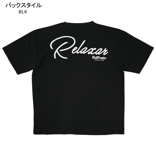 リラクシャー 2