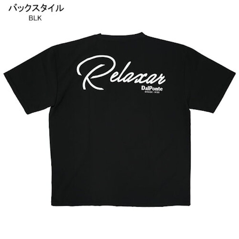 リラクシャー 2