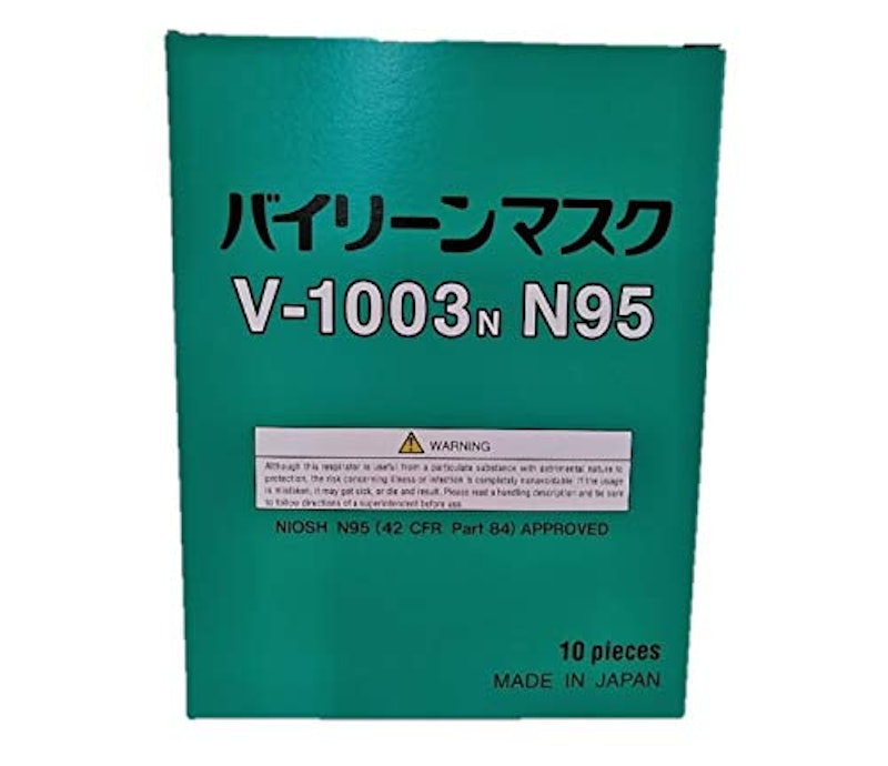 バイリーンマスク 2