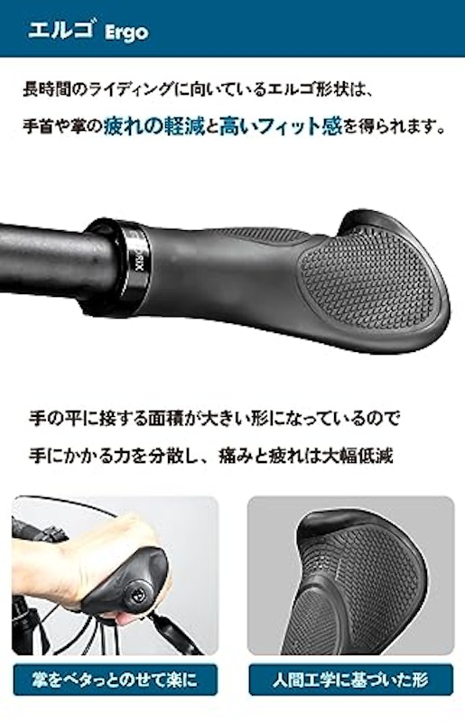 自転車グリップ 3