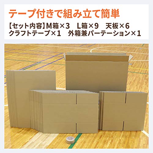 簡易ダンボールベッド 5