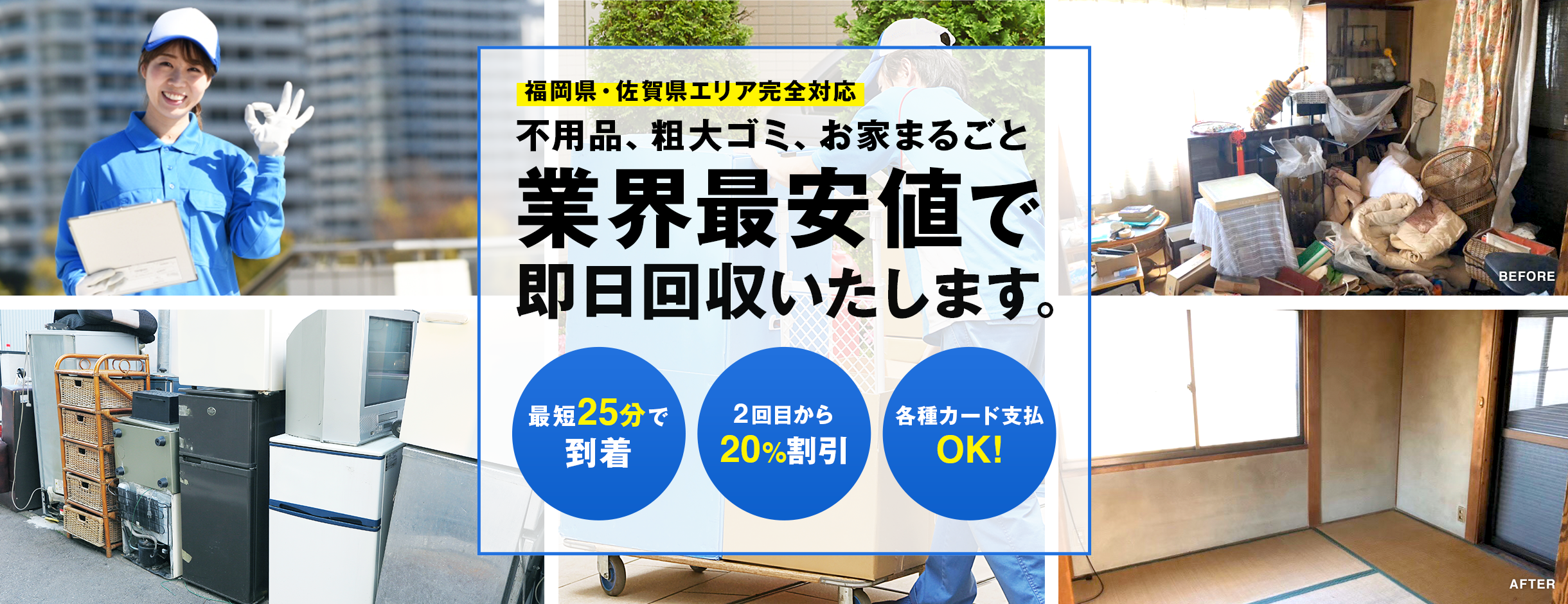 エコクリーンネクスト 1