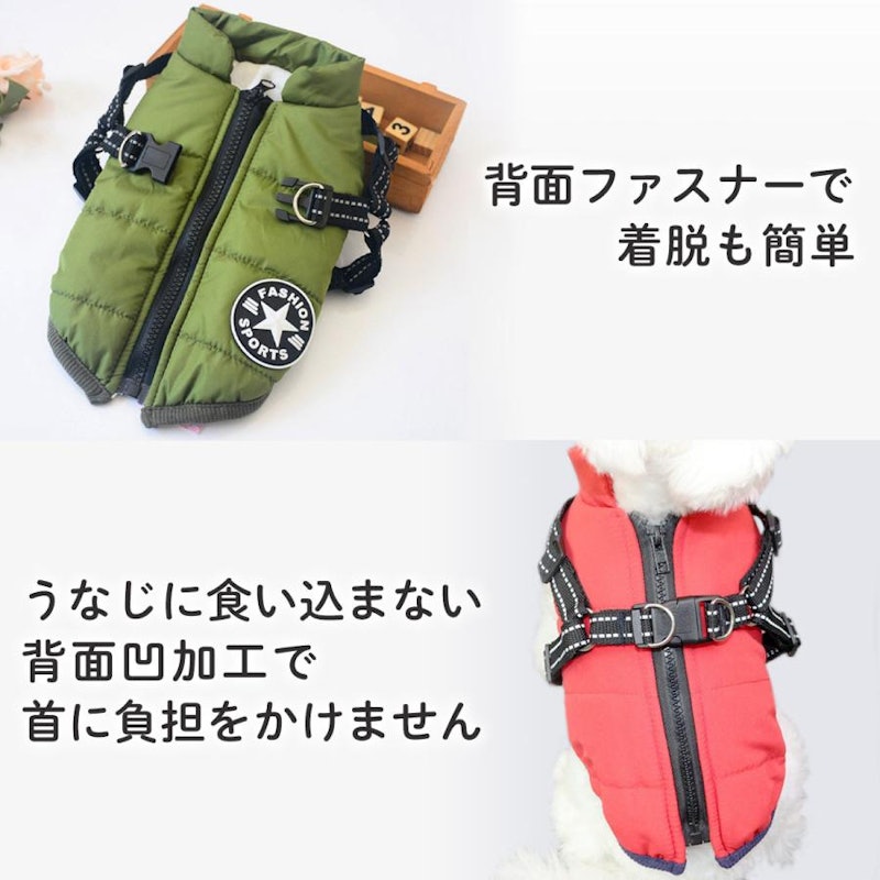 犬用ダウン風ベスト 8