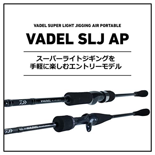 最大96 オフ ダイワ Daiwa ジギングロッド ヴァデル Lj 63xhs 釣り竿 Supplystudies Com