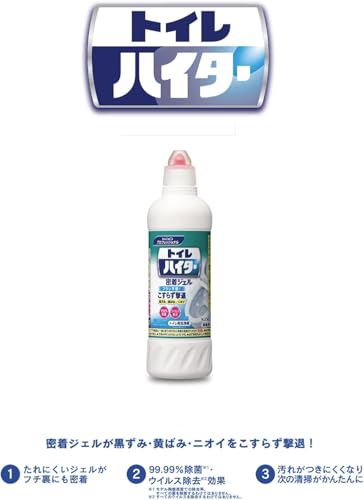 トイレハイター 業務用 3