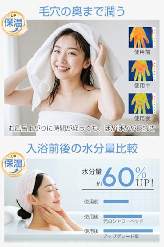 シャワーヘッド 4