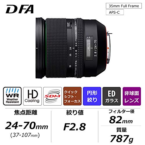 HD PENTAX-D FA 24-70mmF2.8ED SDM WR 3