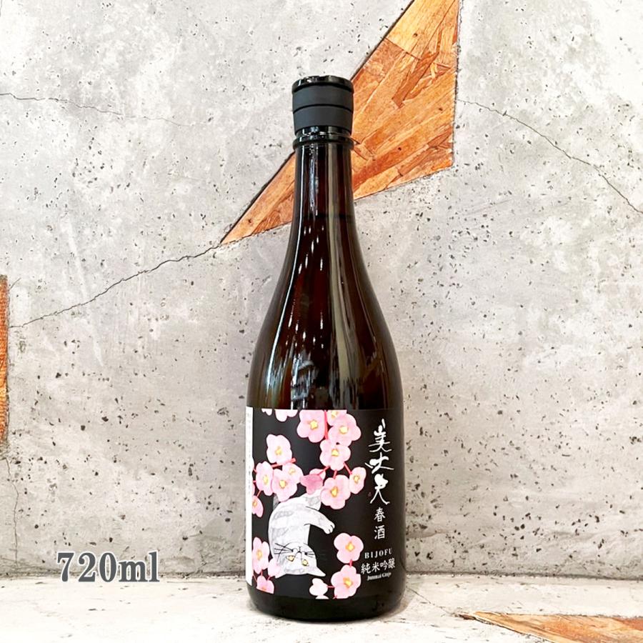 美丈夫 純米吟醸 春酒 1