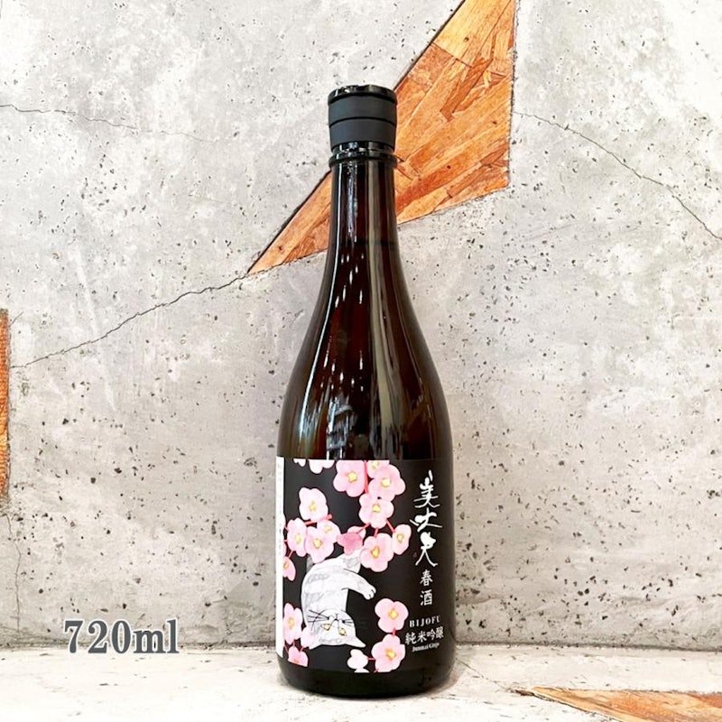 美丈夫 純米吟醸 春酒 1
