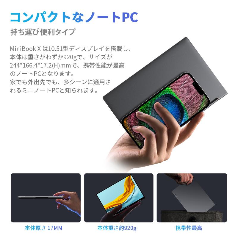 MiniBook X N100 4