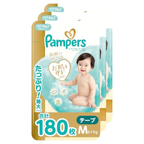 乳幼児用テープ紙おむつ 1