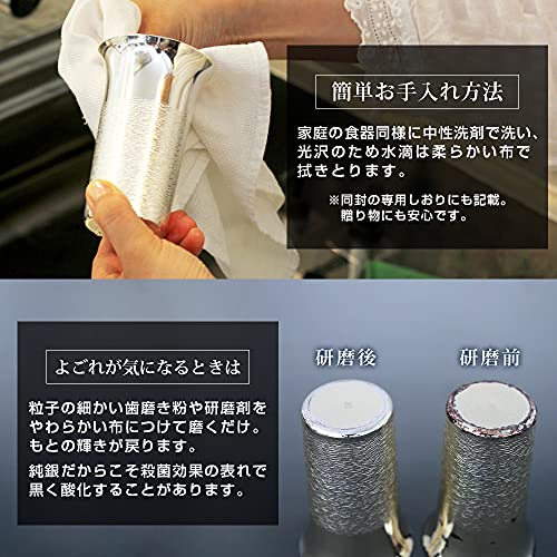 RIMTAE ビールタンブラー 7