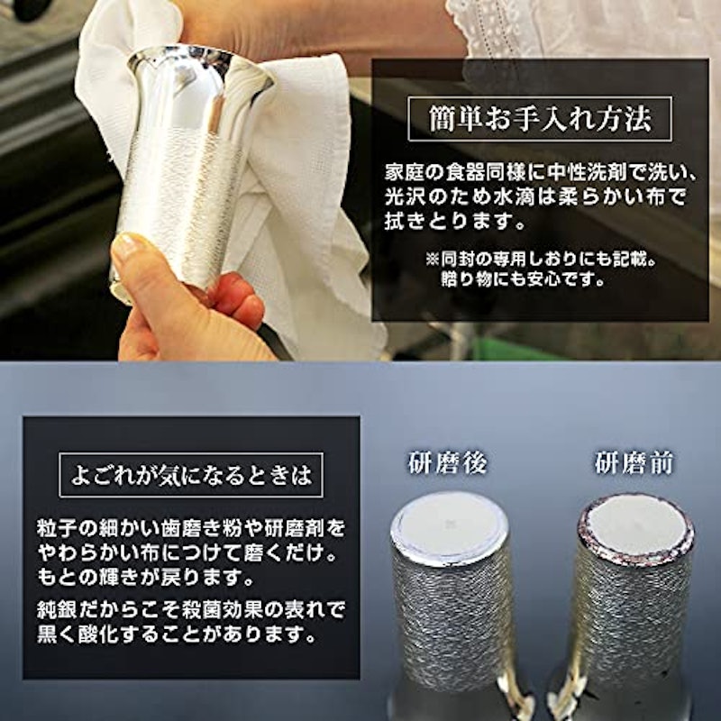 RIMTAE ビールタンブラー 7