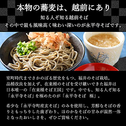 茹でたて十割そば 2