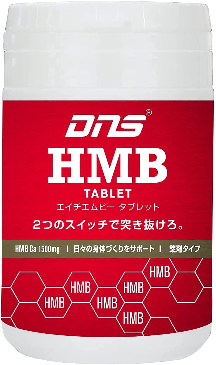 ONE's UP HMBCa 2000mg 90タブレット 5個セット One's UP HMBCa 2000mg