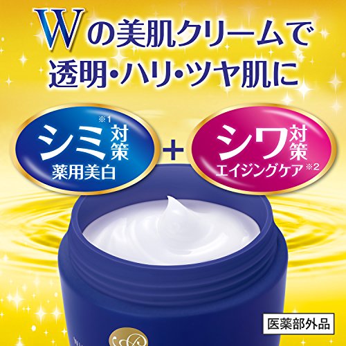プラセホワイター 薬用美白エッセンスクリーム 3