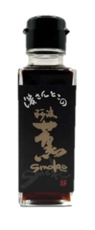 濱さんとこの阿波薫SMOKE 1