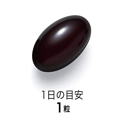アスタキサンチン 乳化吸収型 2