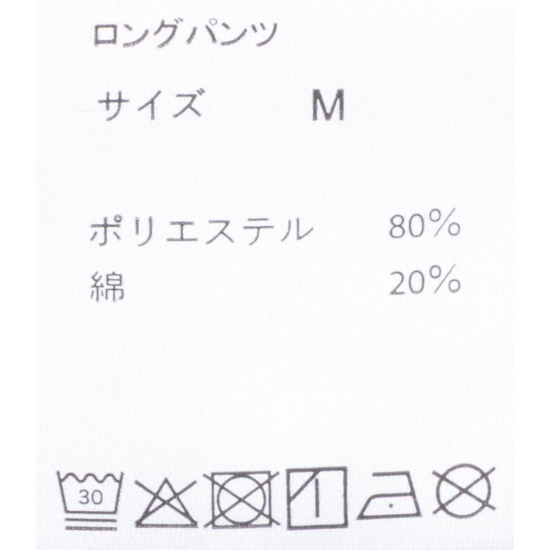 リカバリーウェア 長袖ロングパンツ セット 7