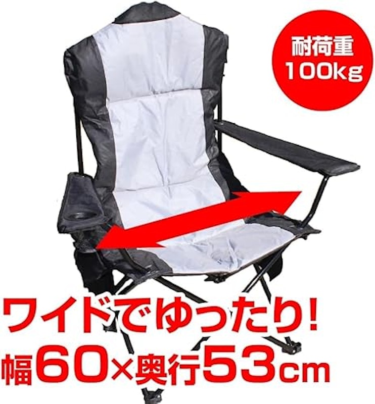 XLアウトドアチェア 4