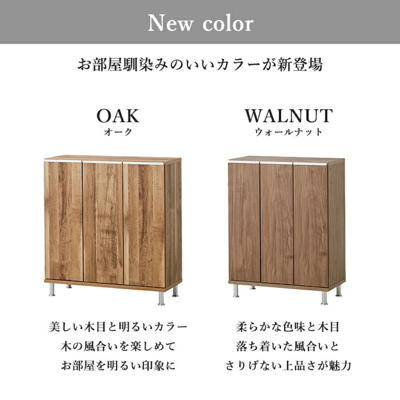 シューズボックス コースト 2