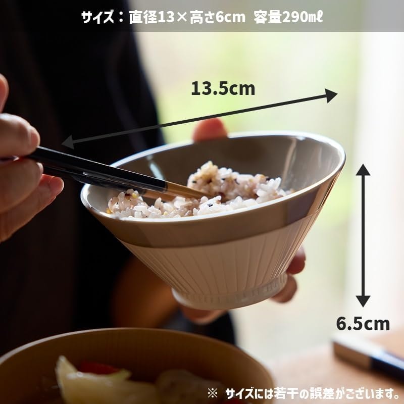 ライスボウル 4
