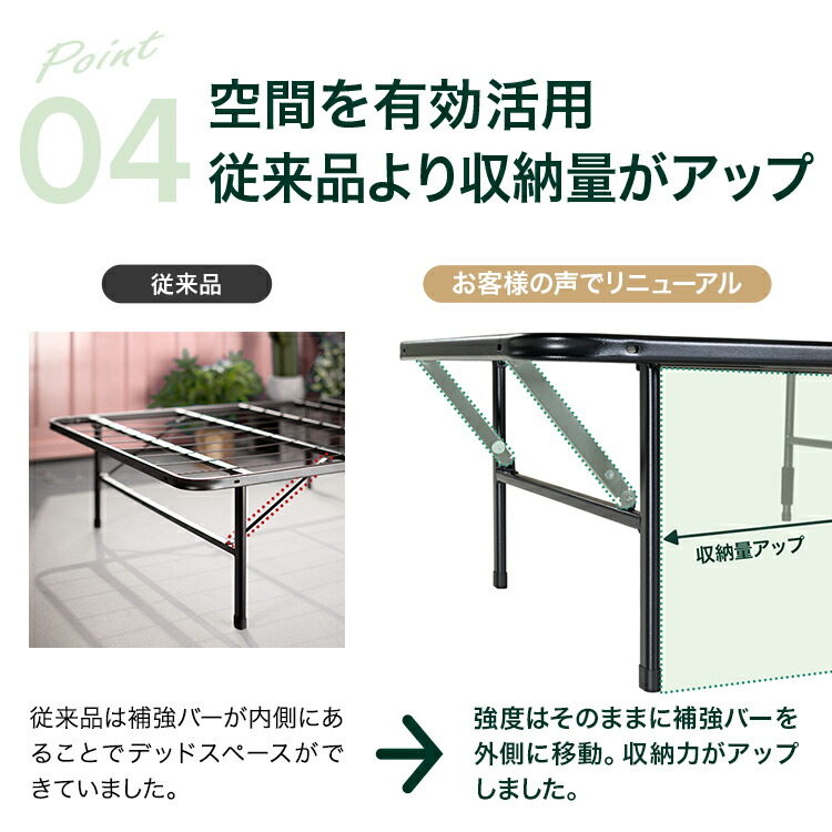 折りたたみ式ベッドフレーム 12