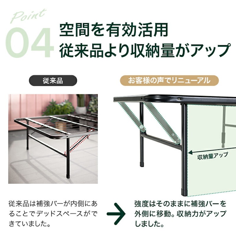 折りたたみ式ベッドフレーム 12