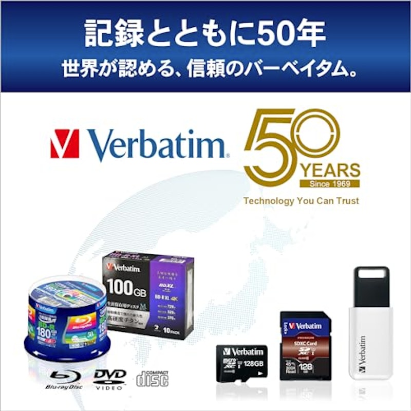 1回録画用 ブルーレイディスク 7