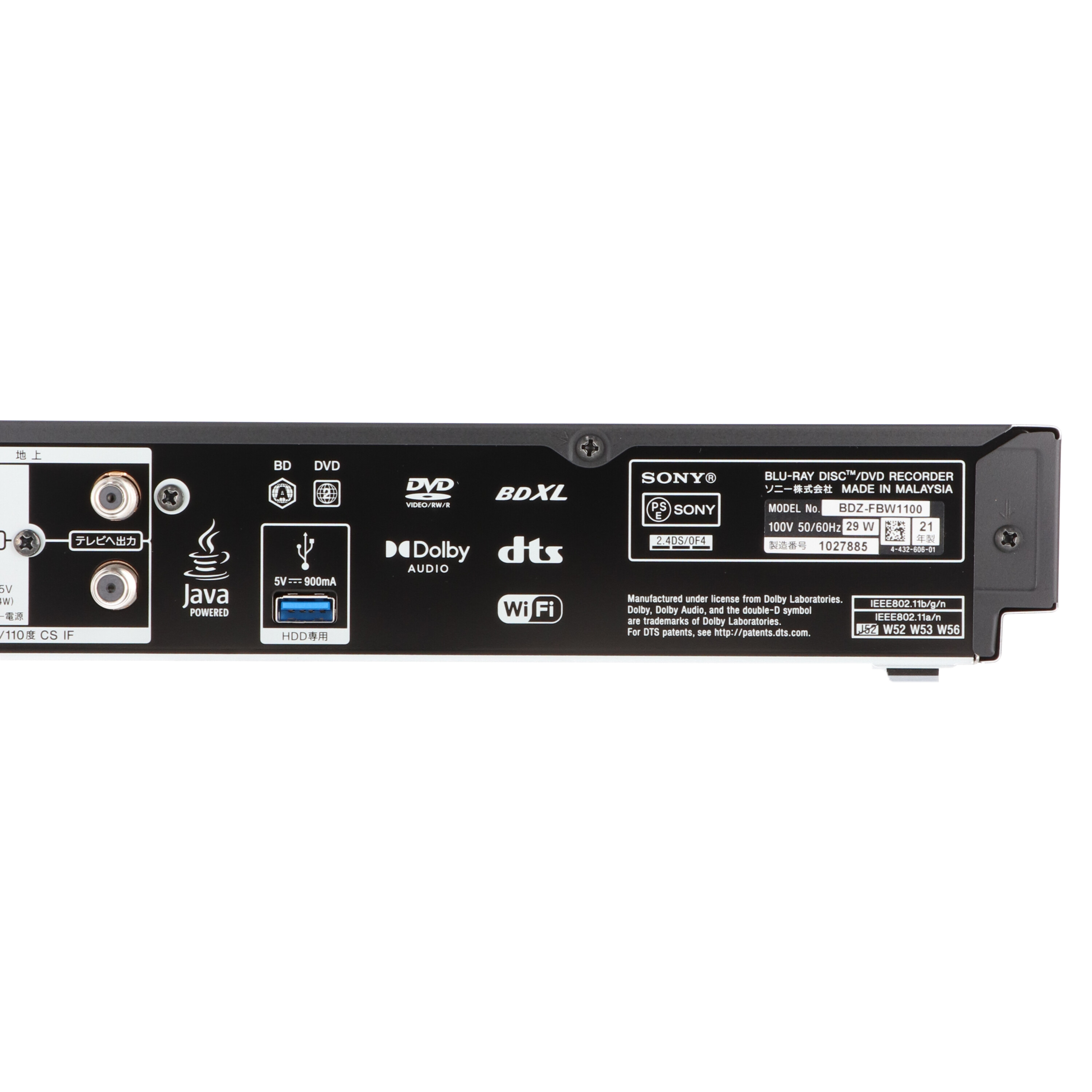 SONY 4Kチューナー内蔵Ultra HD ブルーレイ/DVDレコーダー BDZ-FBW1100をレビュー！口コミ・評判をもとに徹底検証 |  マイベスト