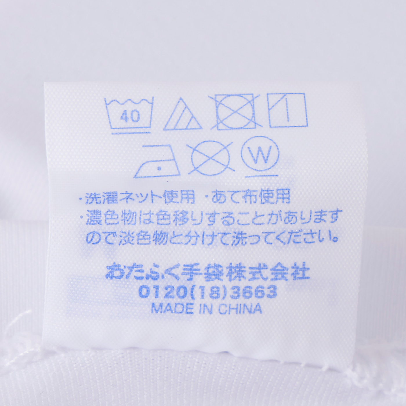 冷感・消臭パワーストレッチ 半袖Vネックシャツ 4