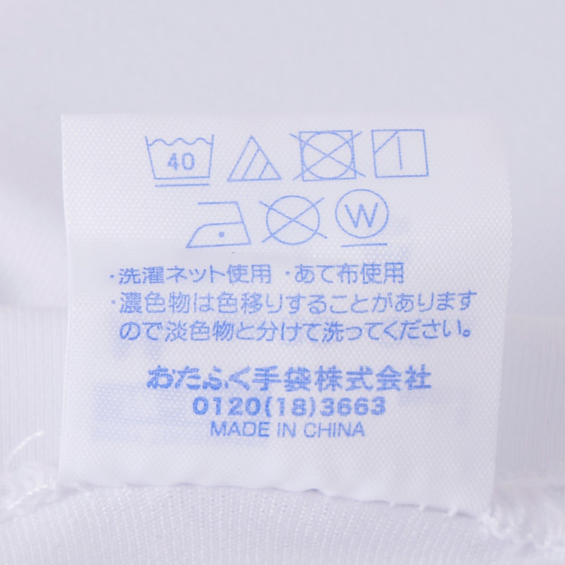 冷感・消臭パワーストレッチ 半袖Vネックシャツ 4