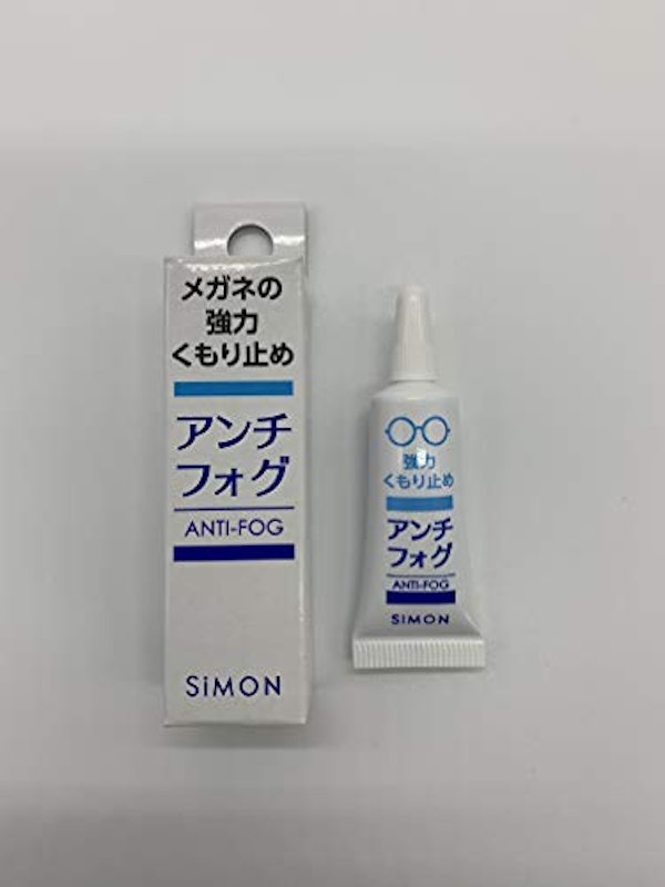 アンチフォグ 2