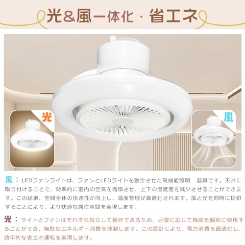 自然の温かみを感じるデザインのシーリングファンです！ホワイトカラーで清潔感があり、リゾートのような気持ちが安らぐ空間に♪北欧テイストやカフェスタイルにもピッタリです！DI546 LEDシーリングファン「MAN-MISTRAL-ミストラル-WHNA」約10〜12畳用