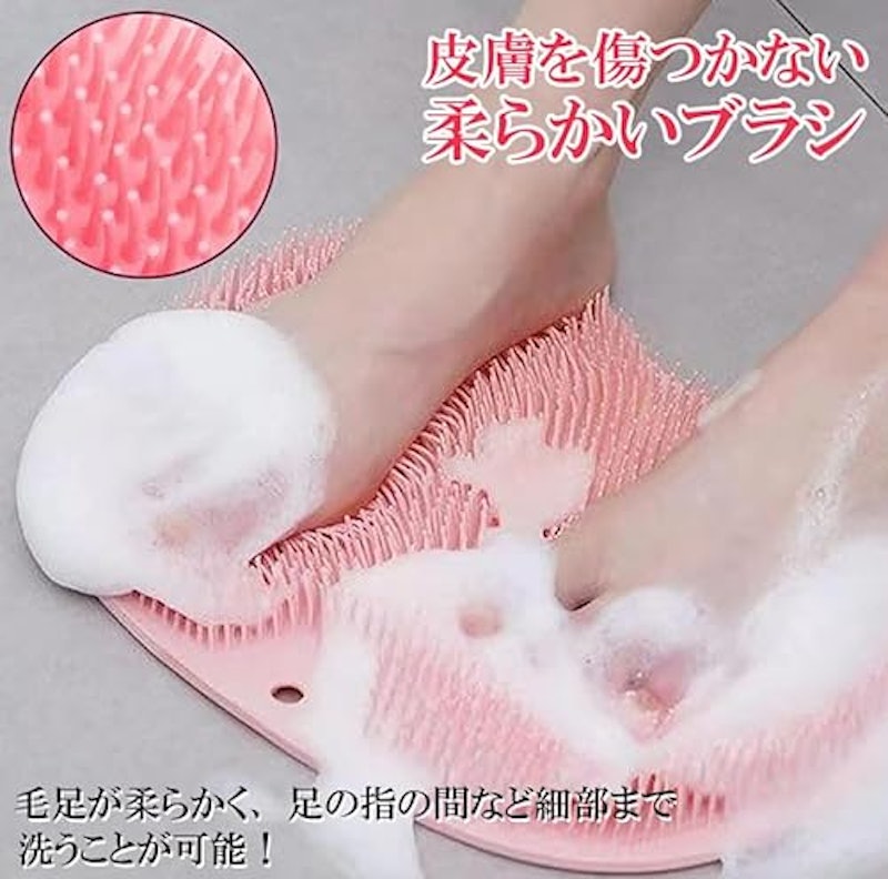 フットブラシ 4