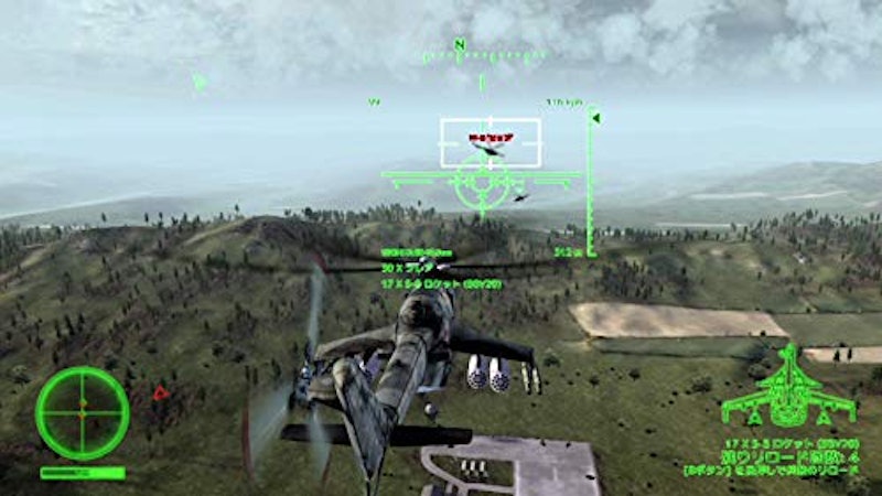 Air Missions HIND 3