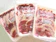 タケダ猪精肉店 いのしし肉 切り落とし 1