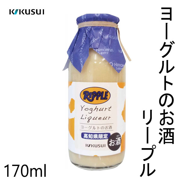 ヨーグルトのお酒 リープル 1