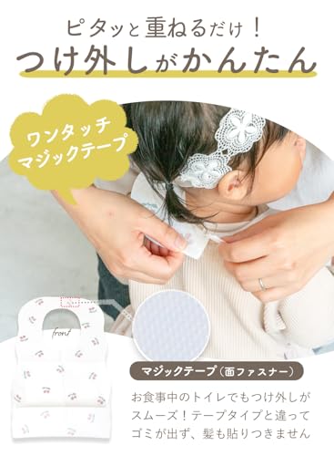 使い捨てお食事エプロン 5