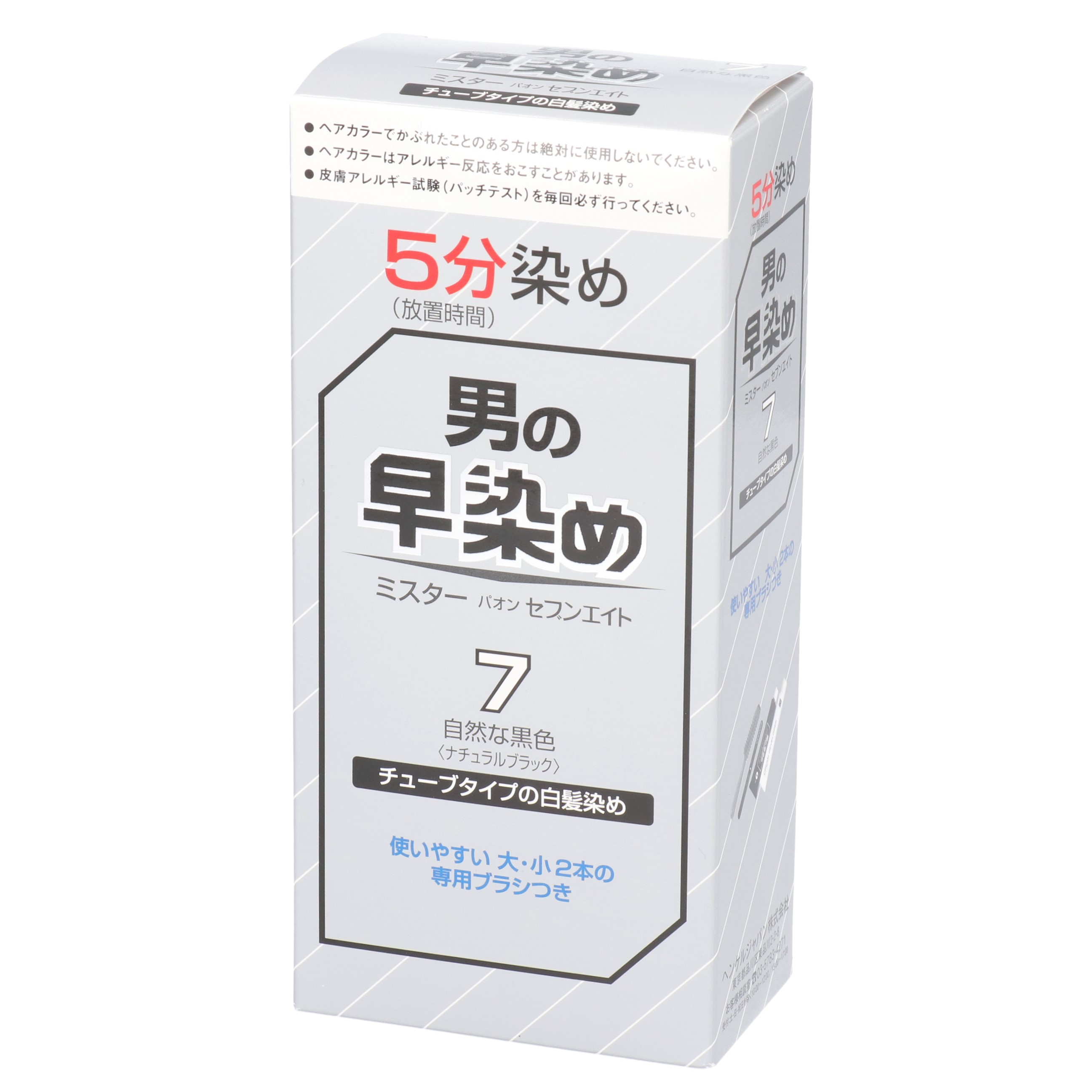 22年11月 メンズ用白髪染めのおすすめ人気ランキング8選 徹底比較 Mybest