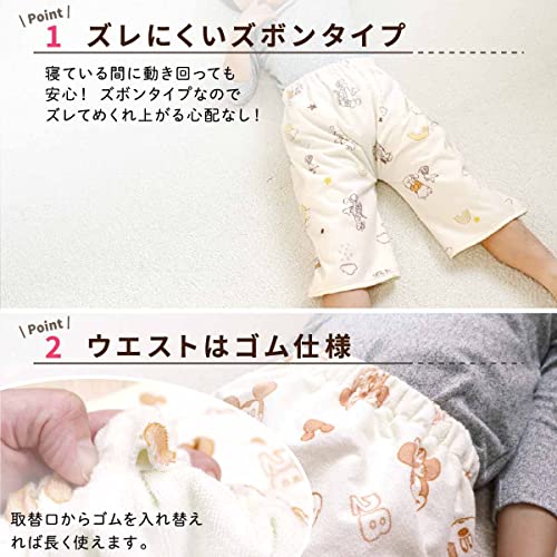 おねしょ対策ケット ズボンタイプ 4