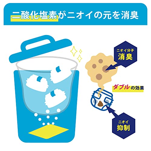おむつ消臭剤 3