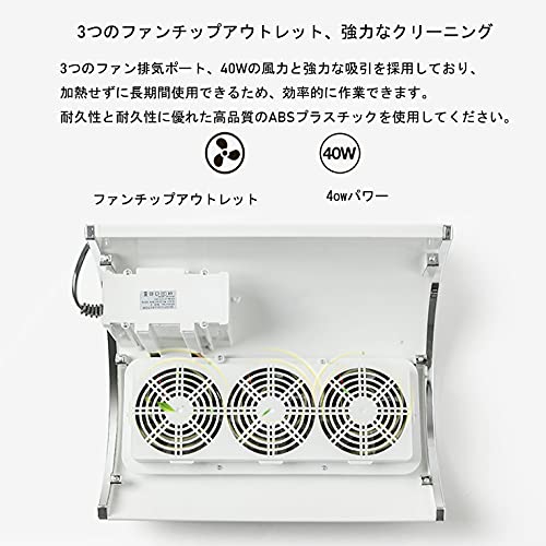 ネイル集塵機 4