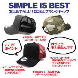 メッシュトラッカーキャップ スナップバック 2