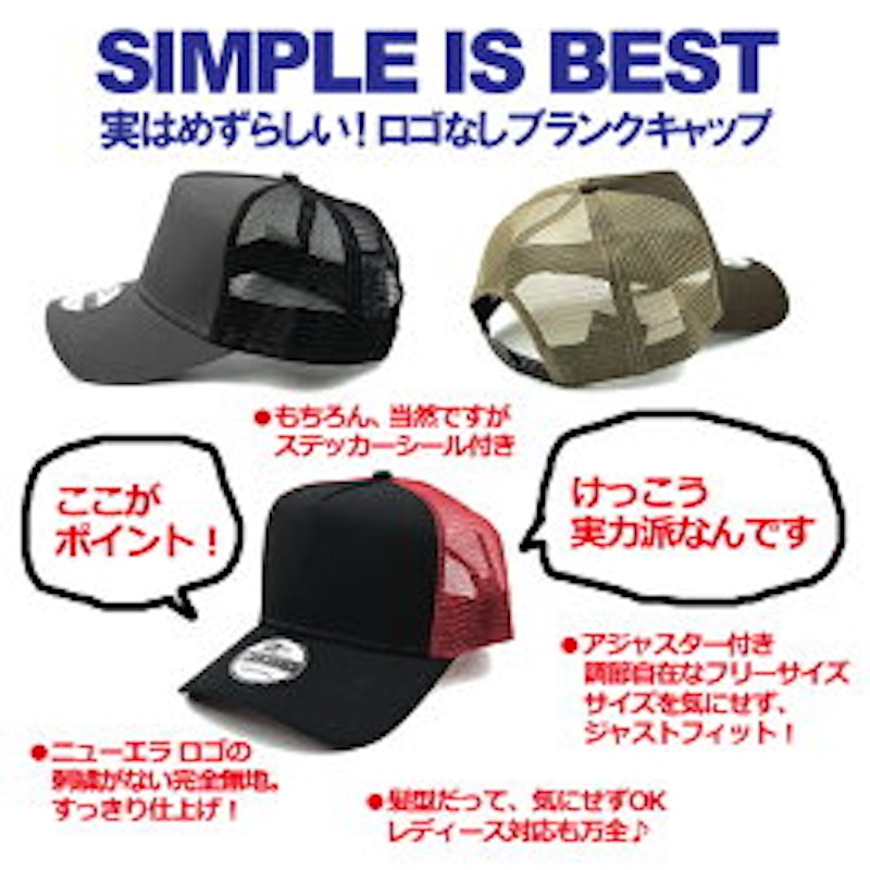 メッシュトラッカーキャップ スナップバック 2