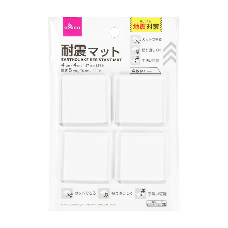 耐震マット 1