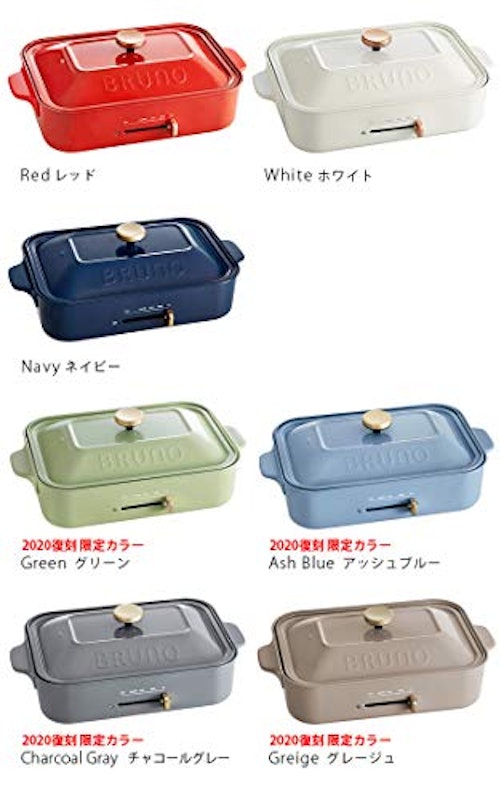 コンパクトホットプレート 2