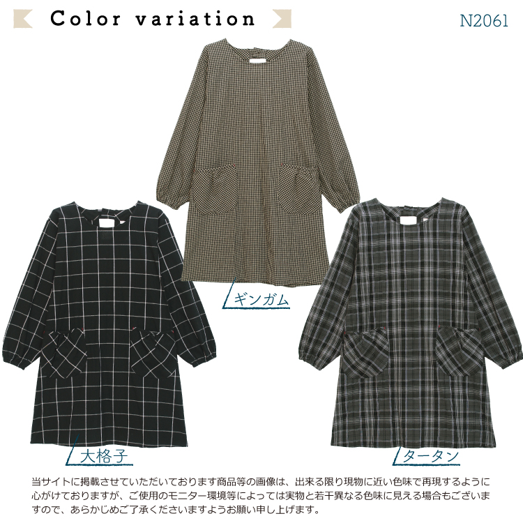春色かっぽうぎ 12