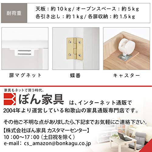 セロシア 桐収納チェスト 7